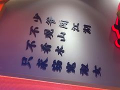 -蜀大侠火锅(四川北路店)