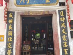 -董府·古宅餐厅