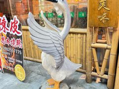 -丰收碗·陈皮果木烧鹅·23年老字号