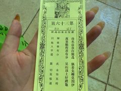 -灵顺寺
