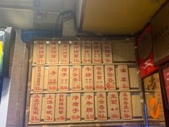 -吴财记面家(大同路店)