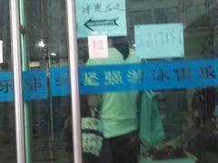 -沈坚强游泳俱乐部(武宁南路店)