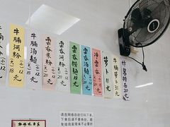 -好好味面家(桃园店)