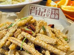 -肖记公安牛肉鱼杂馆·省级非物质文化遗产(三角路直营店)