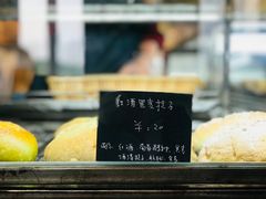 -仙峰天然面包(迎宾路店)