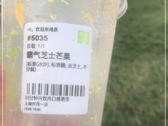 -奈雪的茶(新天地广场PRO店)