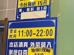 -米家·鹤城炭火米家(直营总店)