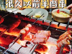 -很久以前羊肉串(打浦路店)