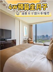-耐味林月子会所(黄兴公园店)