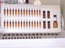 -蕾特恩专业祛痘·皮肤管理