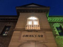 -小樽八音盒堂