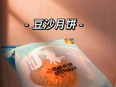 -超港·蛋糕面包(包河万达店)