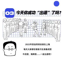 -上海中心宴会厅·婚礼中心