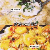 杭州｜紫金港6⃣️家宝藏小馆子‼️人均百元内💰