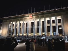 门面-人民大会堂