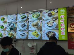 -许阿姨糕团店(南京总店)