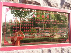 -春江饭店(共青团路总店)