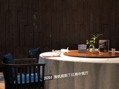 -红棉中餐厅·广州海航威斯汀酒店