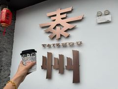 -凤城河风景区