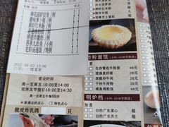 -御花园·粤菜·海鲜火锅(中山公园店)
