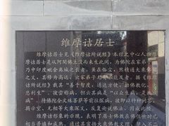 -北京佛教居士林