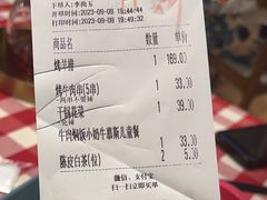 -西贝(华发商都店)