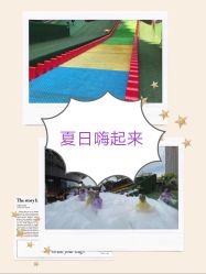 -可可天空农场(中大店)