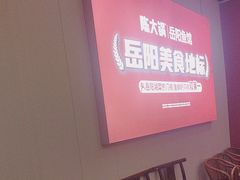 -陈大锅·岳阳鱼馆·地道岳阳菜(美食街店)