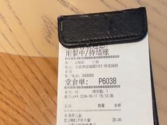 -必胜客(仁恒店)
