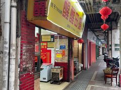 -醒醒田螺(金奖总店)