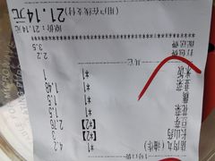 -七恭冒菜(工农村店)