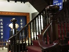 -文瀛公园