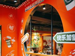 -呷哺呷哺 黄金牧场 (欢乐谷店)