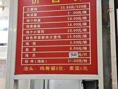 -九斤黄三黄鸡专卖店