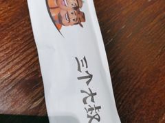 -三个大叔东北烧烤·砂锅菜(西三旗店)