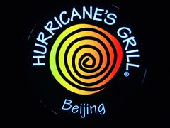 -Hurricane's Grill 飓风牛排