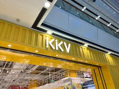 -KKV(南京江宁万达广场店)