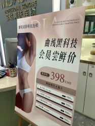 -MIDA蜜哒•科技逆龄美肤连锁