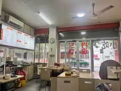 -三身人金新肠粉(丹霞店)