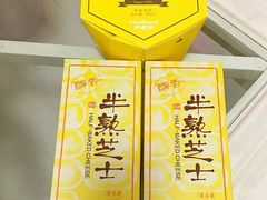 -好利来(宣武门店)