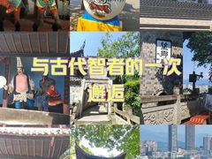 -丰都鬼城名山景区