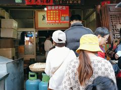 门面-眼镜粑粑