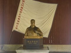 -太平天国侍王府