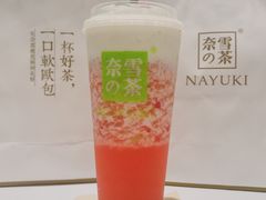 霸气芝士草莓-奈雪的茶(金鹰广场店)