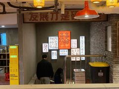 -钢管厂五区小郡肝串串香火锅(人民广场店)