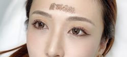 -臣丽纹眉全国连锁