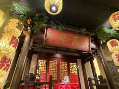 -南京大牌档(中关村领展广场店)