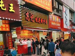 -高记福桂桂花糖炒栗(鼓楼店)