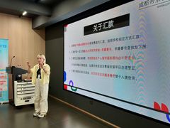-帝京日语(春熙路旗舰校区)
