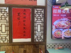 -川正旺江湖菜(三元桥店)